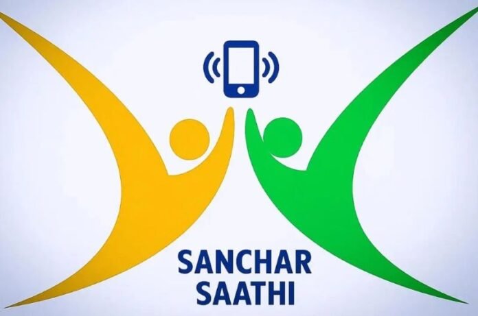 Sanchar Saathi app